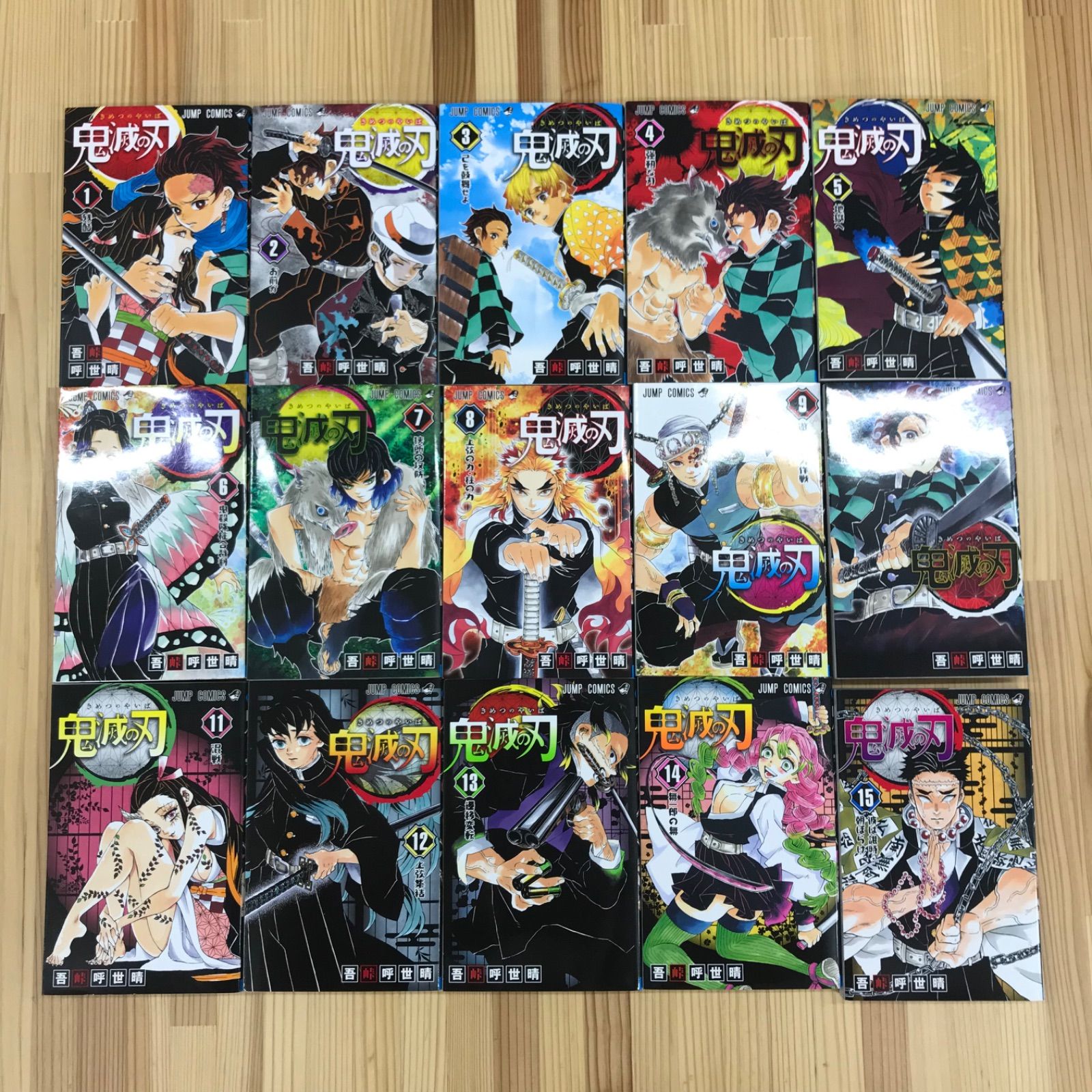 全巻セット 鬼滅の刃 全巻セット 1〜23巻+ 吾峠呼世晴 ジャンプコミックス 集英社