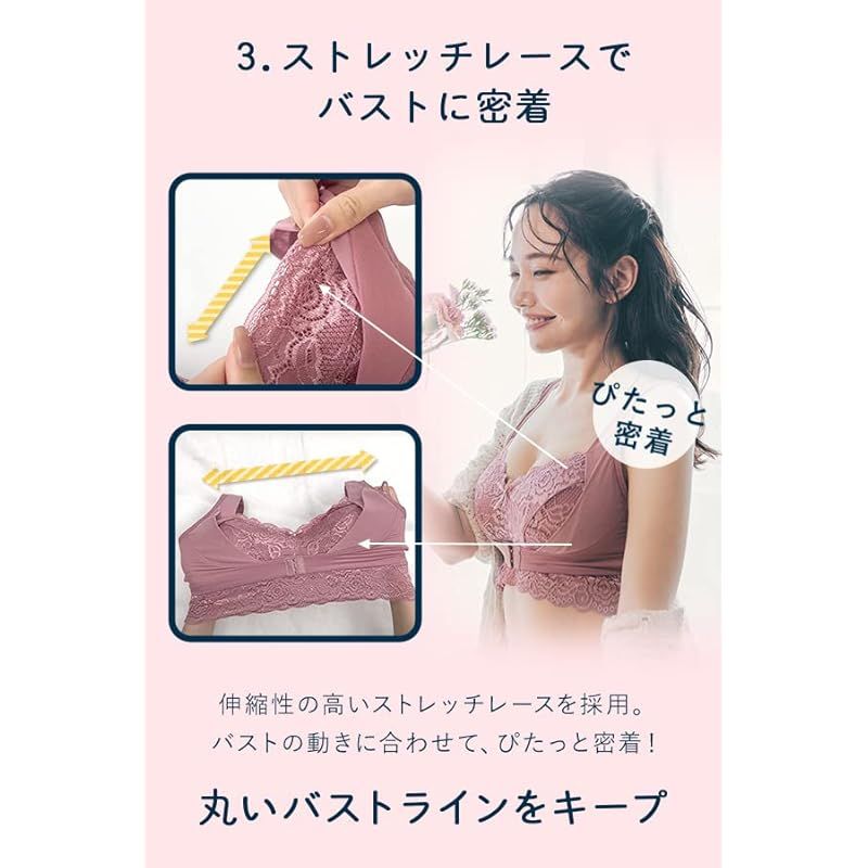 【新品未使用】アンジェリール　ナイトブラ M/L Angellir（アンジェリール） ふんわりルームブラ ナイトブラ 補正ブラ