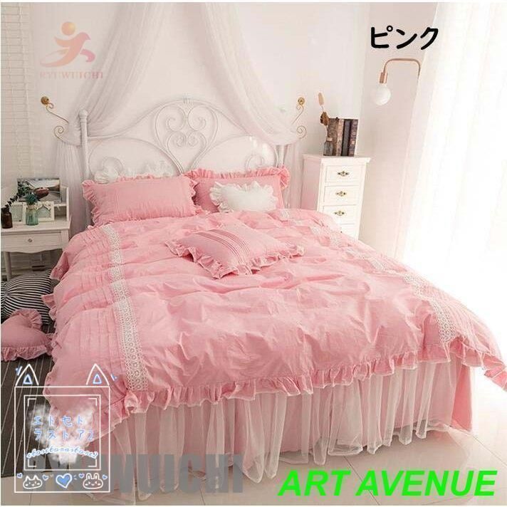 掛け布団カバー 布団カバーセット