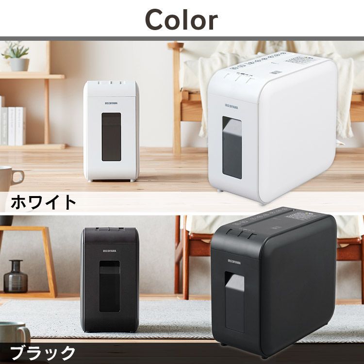 静音