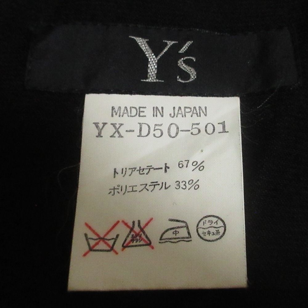 【美品】ワイズ　ヨウジヤマモト サロペットスカート 美品 Y's ワイズ Yohji Yamamoto ヨウジヤマモト ヴィンテージ