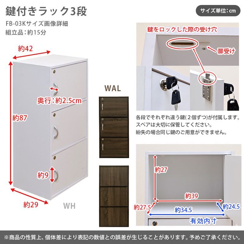 ボックス 収納BOX