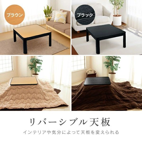 正方形 一人暮らし