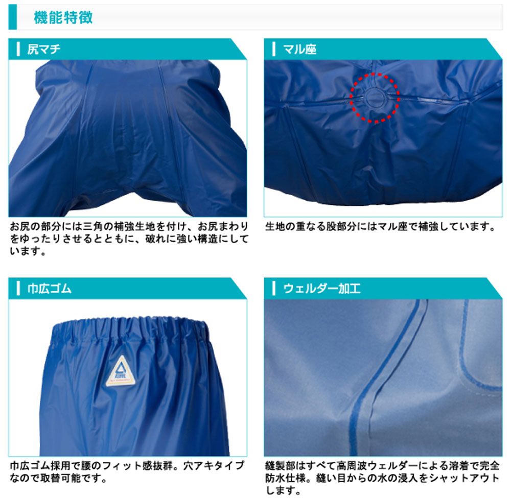 ロゴス LOGOS アウトドア レインアタッカー ズボン ブルー 4L レイン パンツ レインコート レインウェア 軽量 コンパクト 撥水 沿岸作業 養殖業 水産加工業  12560009 ロゴス LOGOS アウトドア レインアタッカー ズボン ブルー 4L レイン