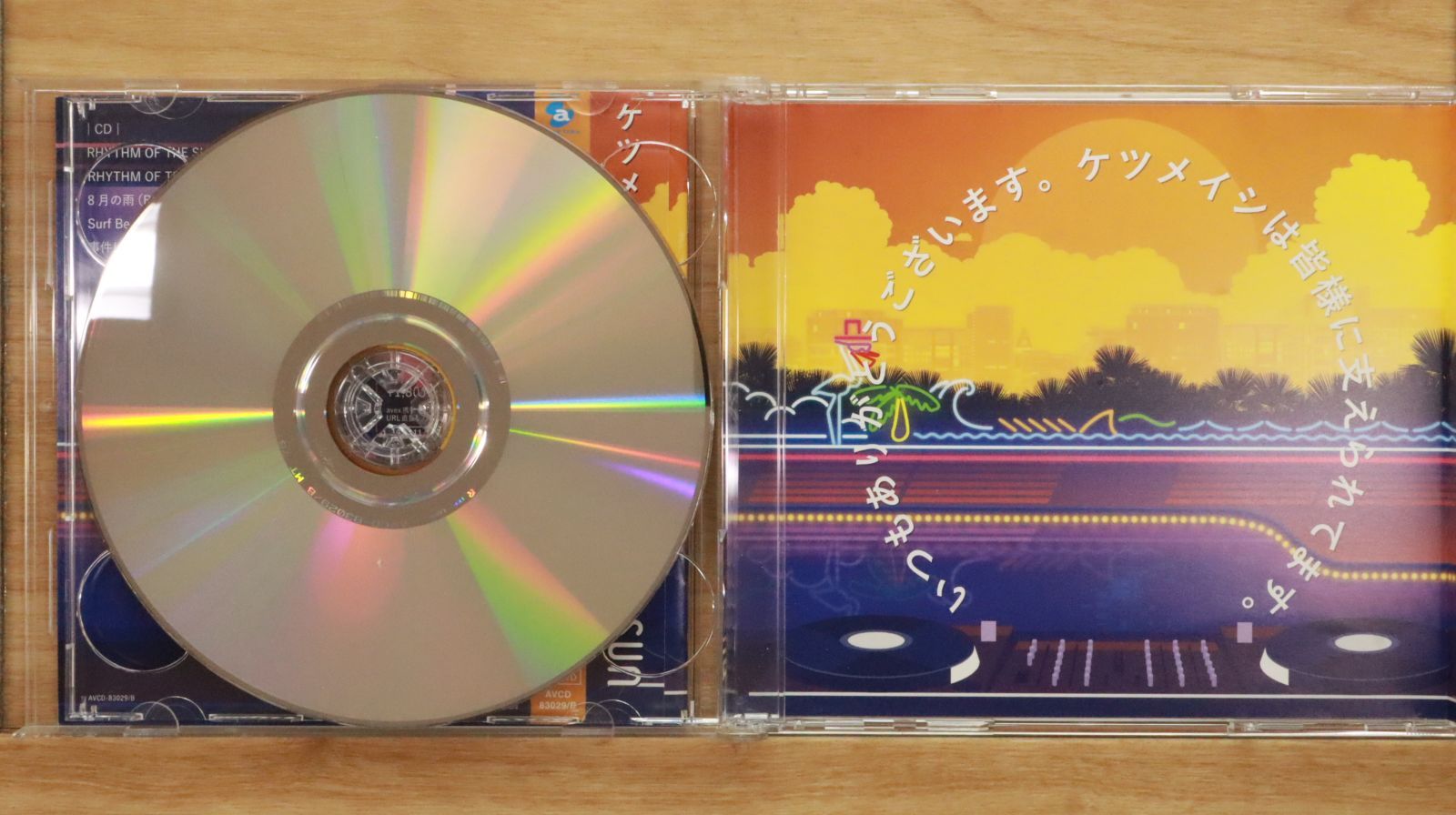 国内盤CD☆ケツメイシ/Ketsumeishi□ RHYTHM OF THE SUN (CD+DVD