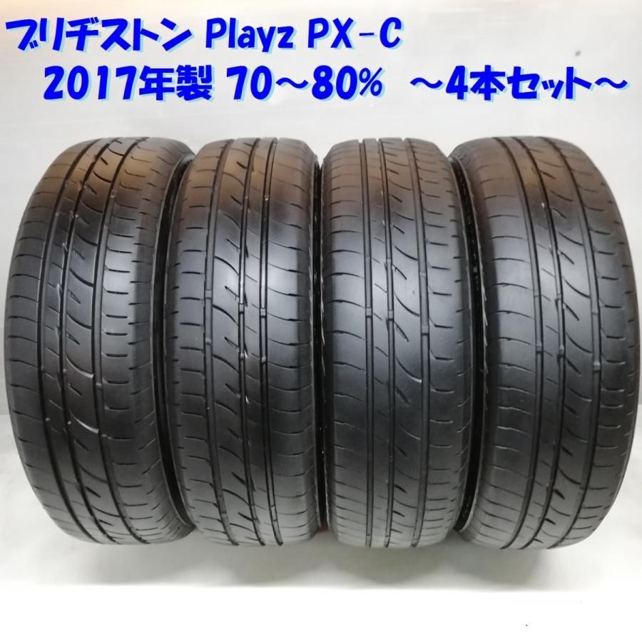 ノーマルタイヤ 4本＞ 185/65R15 ブリヂストン Playz PX-C 2017年 70