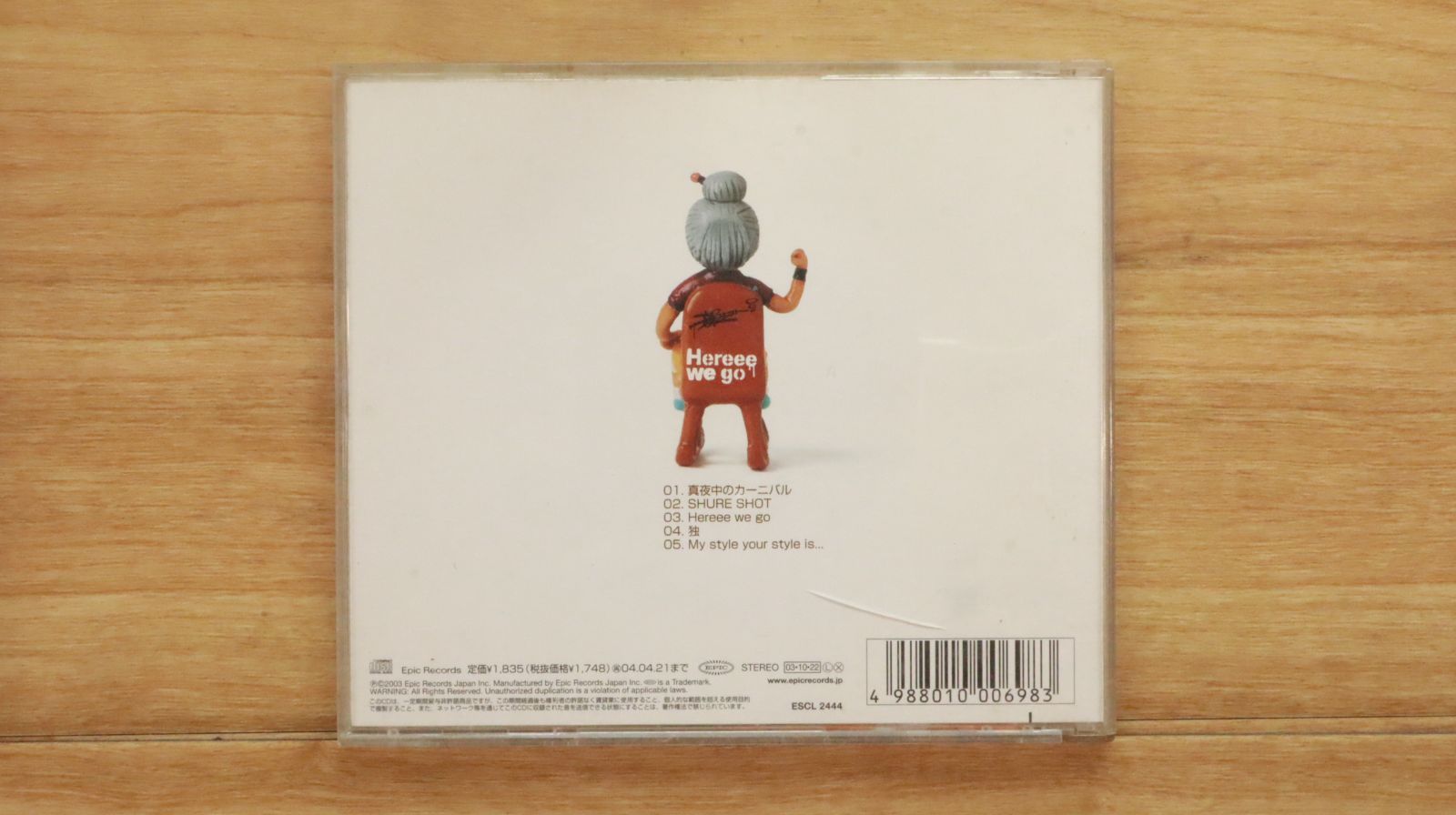 国内盤CD☆韻シスト/□ Hereee we go 【ESCL2444/4988010006983
