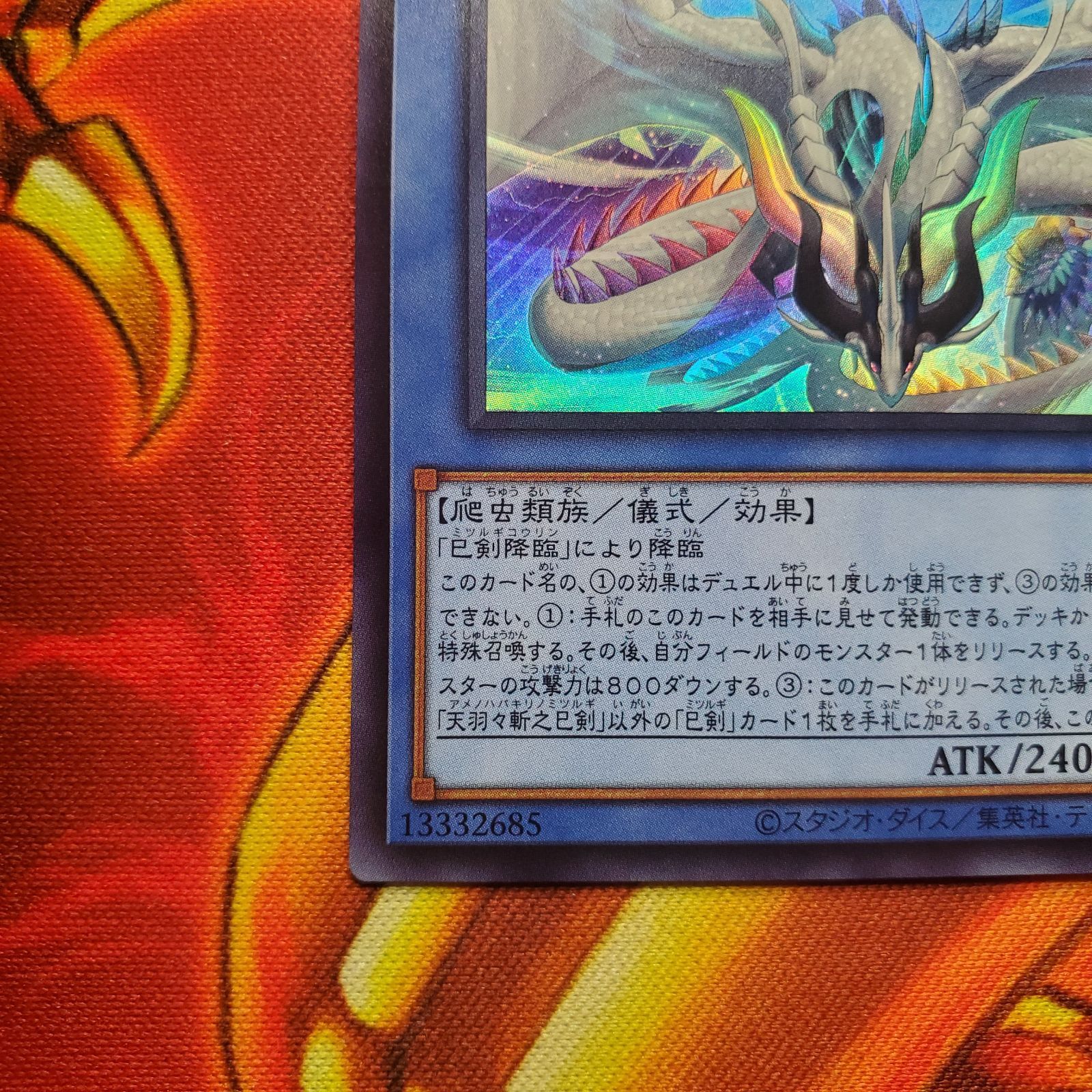 遊戯王 遊戯王デュエルモンスターズ WORLD PREMIERE PACK2025