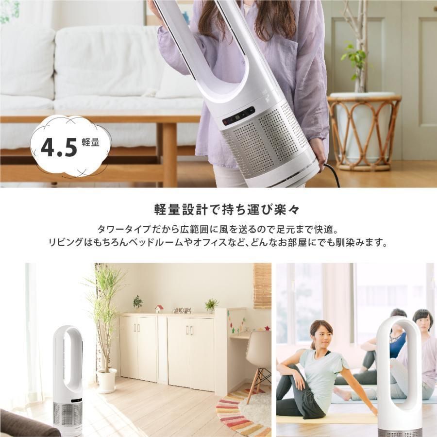 リモコン付き