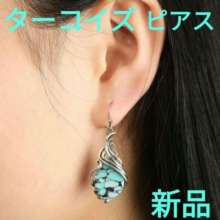 Vintage ボヘミアンピアス ブルー ターコイズ フックピアス 天然石 ...