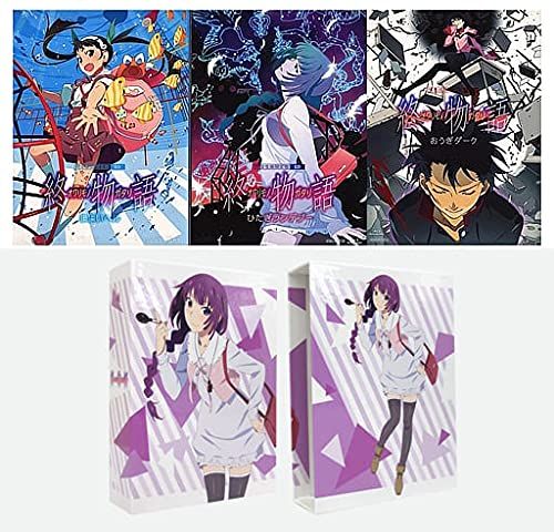 終物語 完全生産限定版 後半 全3巻セット DVD Amazon.co.jp: 【Blu-ray】終物語 完全生産限定版 全8巻セット : DVD