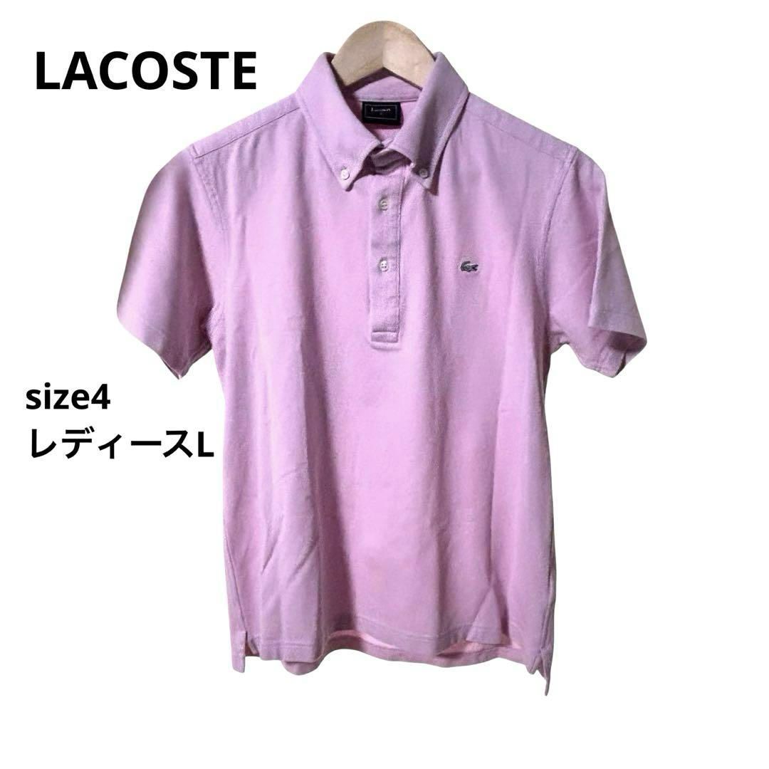 LACOSTE  ラコステ　ポロシャツ　半袖　ピンク　6  XL  極美品 ラコステ LACOSTE 『L.12.12』定番半袖ポロシャツ （チェリー