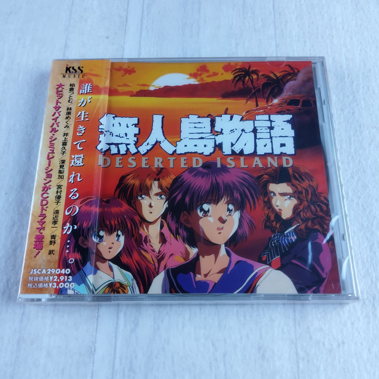 (未使用･未開封品)Marshland / [DVD] 未開封品】Mrs GREEN APPLE ゼンジン未踏とヴェルトラウム DVD