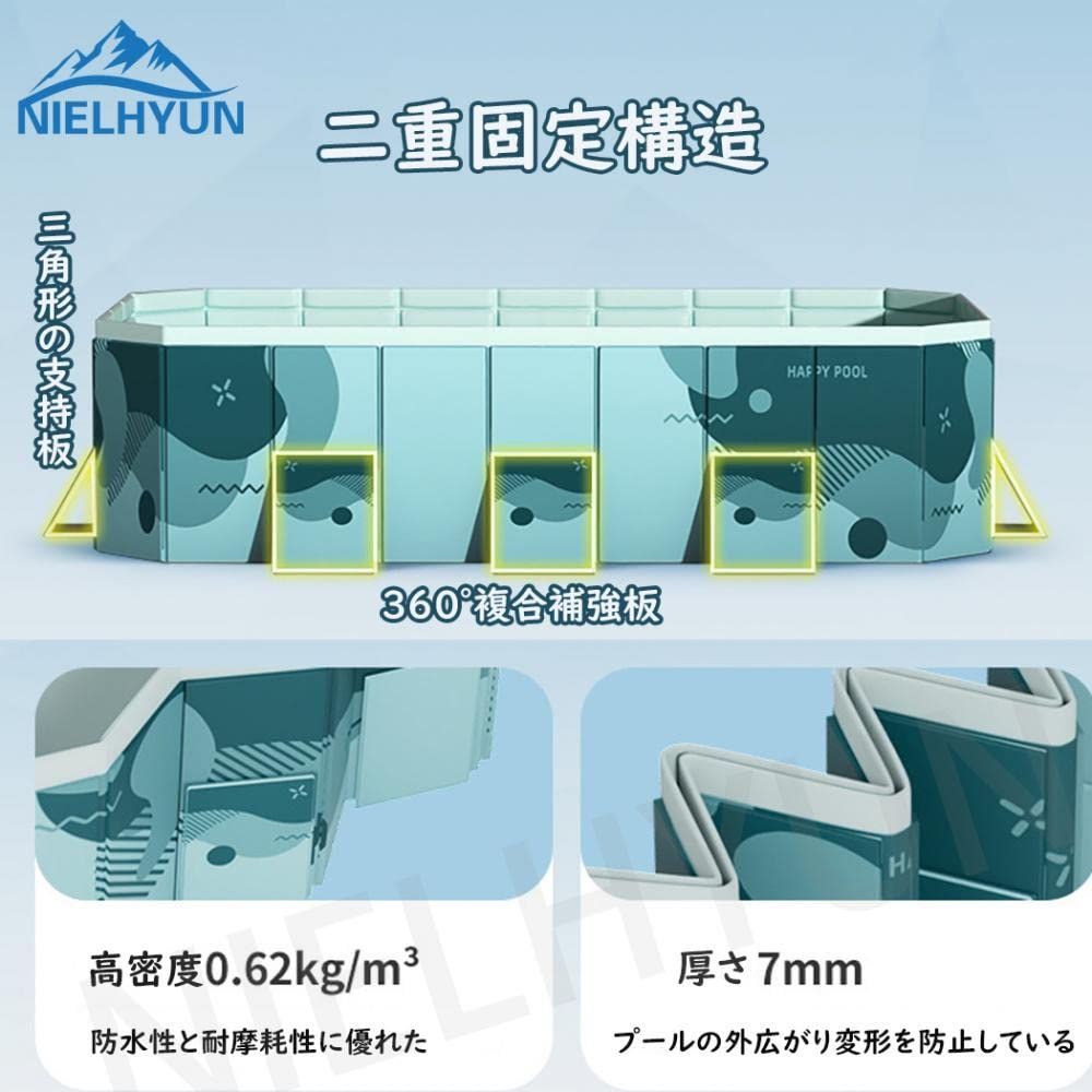 家庭プール 猛暑対策