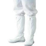 2営業日で発送 ガードナー ADCLEAN ADCLEAN シューズ 安全靴ロングタイプ 25.0cm G7760125.0