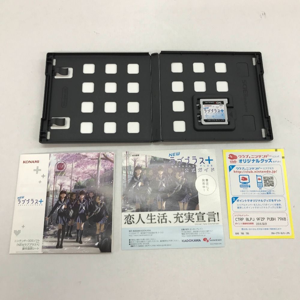 3DS NEW ラブプラス ＆ NEWラブプラス＋ Amazon | NEWラブプラス+ (2014年春発売予定) | ゲームソフト