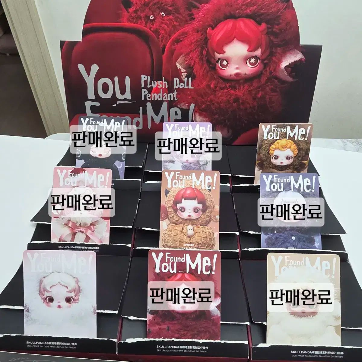 ポップマート スカルパンダ デイ 探して シリーズ キーリング