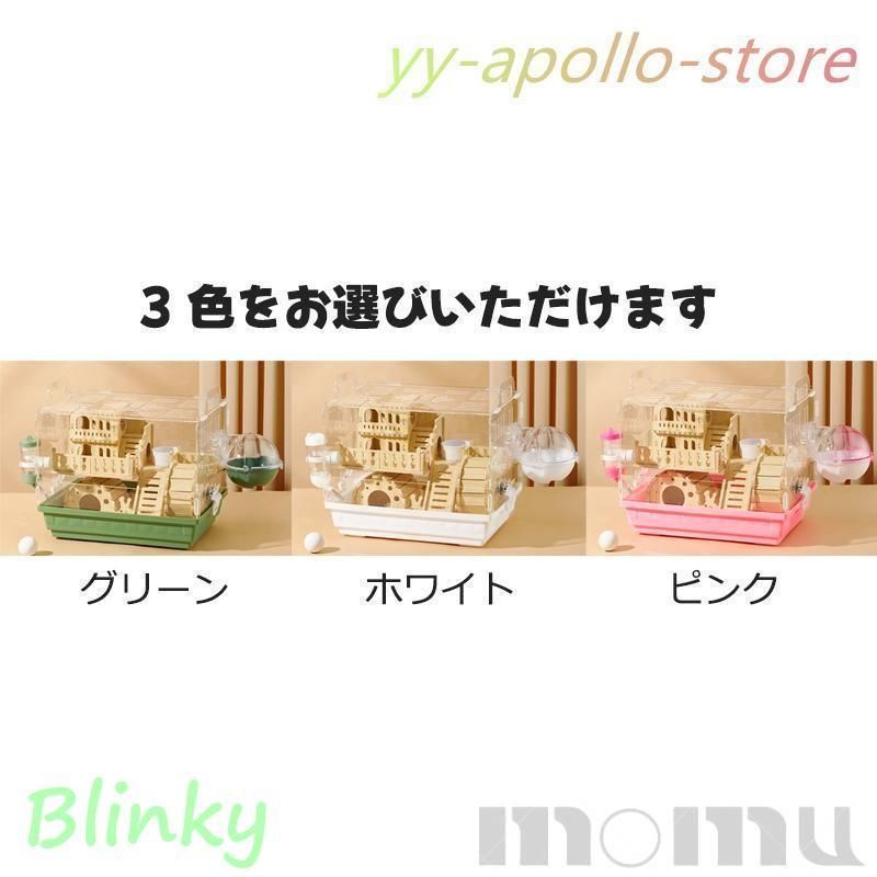 広い 快適