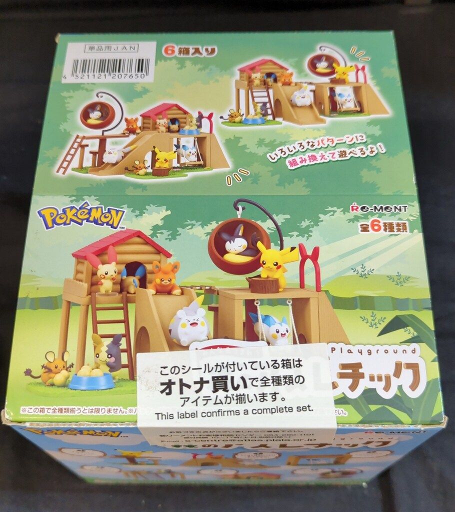 リーメント「ポケモンみんなあつまれ！森のアスレチック」6種コンプリートBOX ポケットモンスター みんなあつまれ！森のアスレチック 6個入りBOX