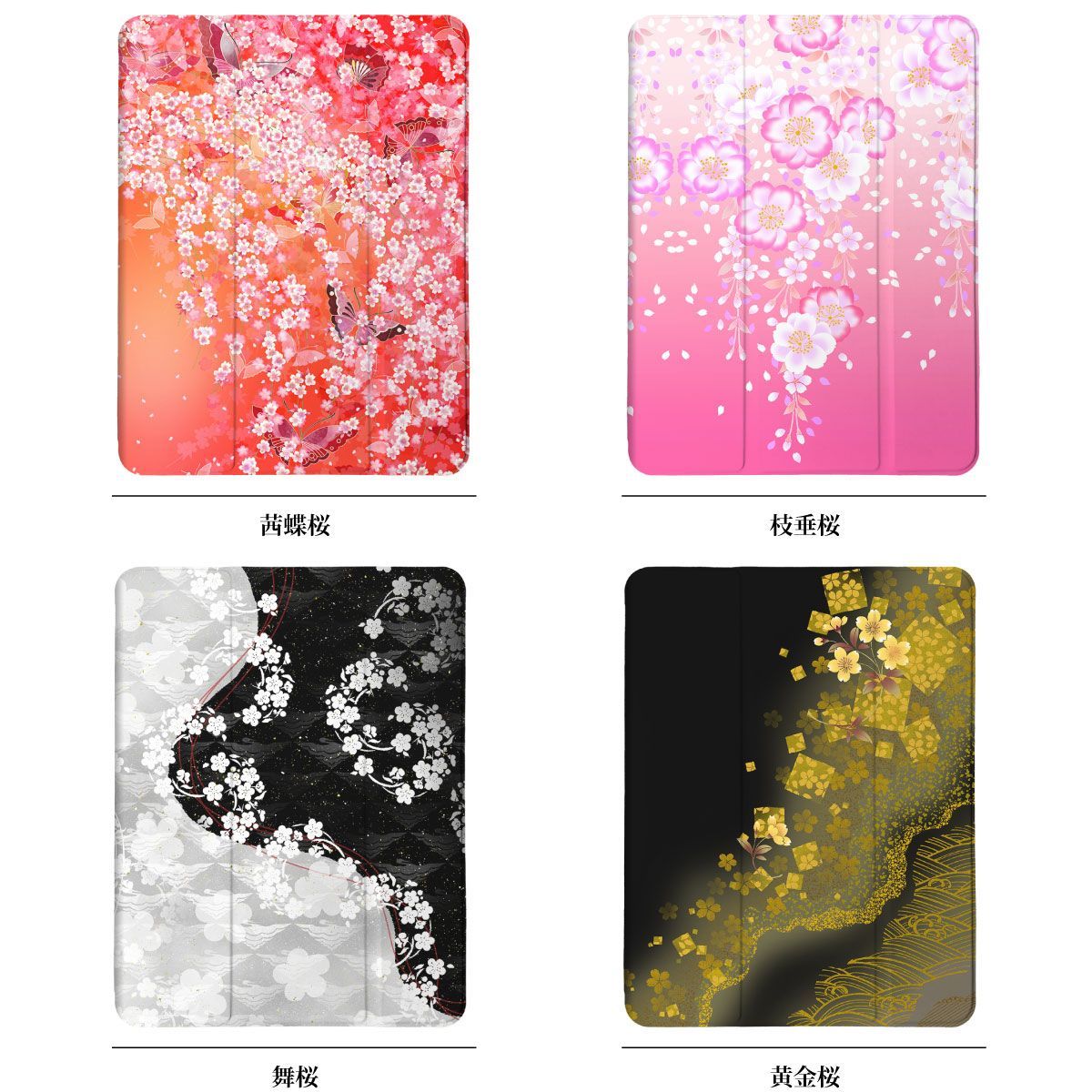 iPad本体 SAKURA iPad Wi‑Fi + Cellularモデル 256GB - ピンクを購入 - Apple（日本）