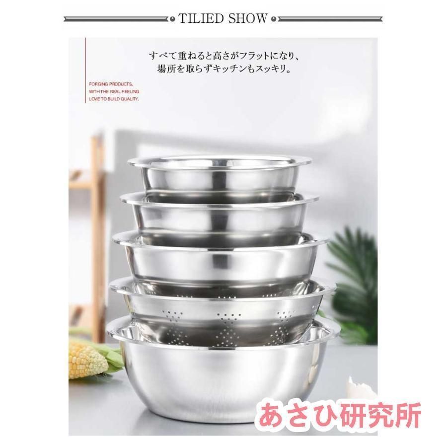 調理用ボール ステンレスボウル 5点セット (ボウル 21cm&18cm&15cm&パンチングボウル 18cm&15cm) 燕人の匠 トング&泡立て付 E 柳宗理(Yanagi Sori) ステンレスボールセット 日本製 食洗機対応 調理