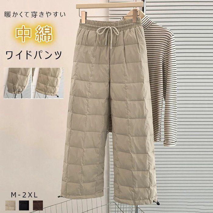 ワイドパンツパンツ レディース 中綿 キルティングパンツ 中綿パンツ 中綿入り パンツ 秋冬 ウエストゴム 防寒パンツ イージーパンツ 暖パン ボトムス カジュアル 大人 無地 防風 防寒 保温 
