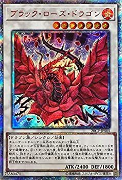 中古】 遊戯王 / ブラック・ローズ・ドラゴン (20thシークレット