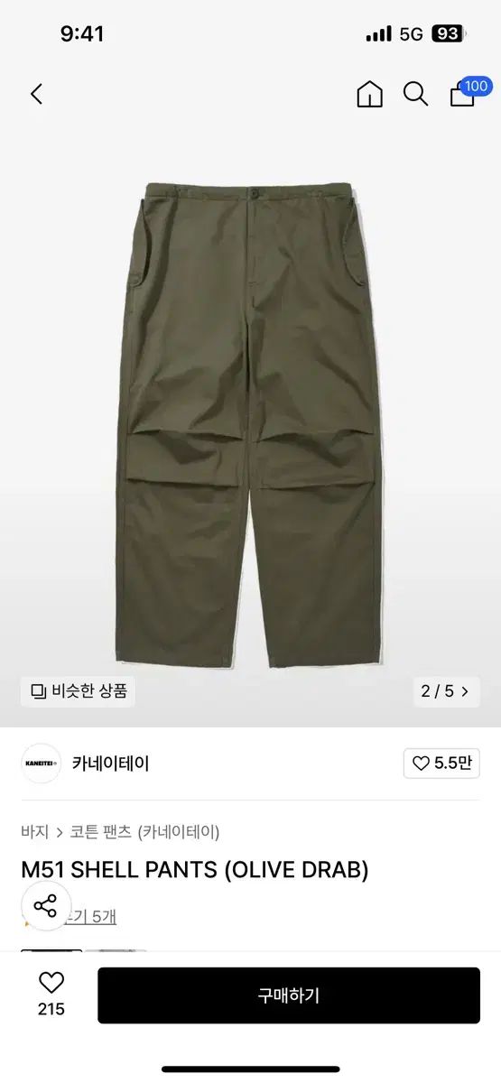 90s dirk bikkembergs スラックス カーキ オリーブ - メルカリ 90s