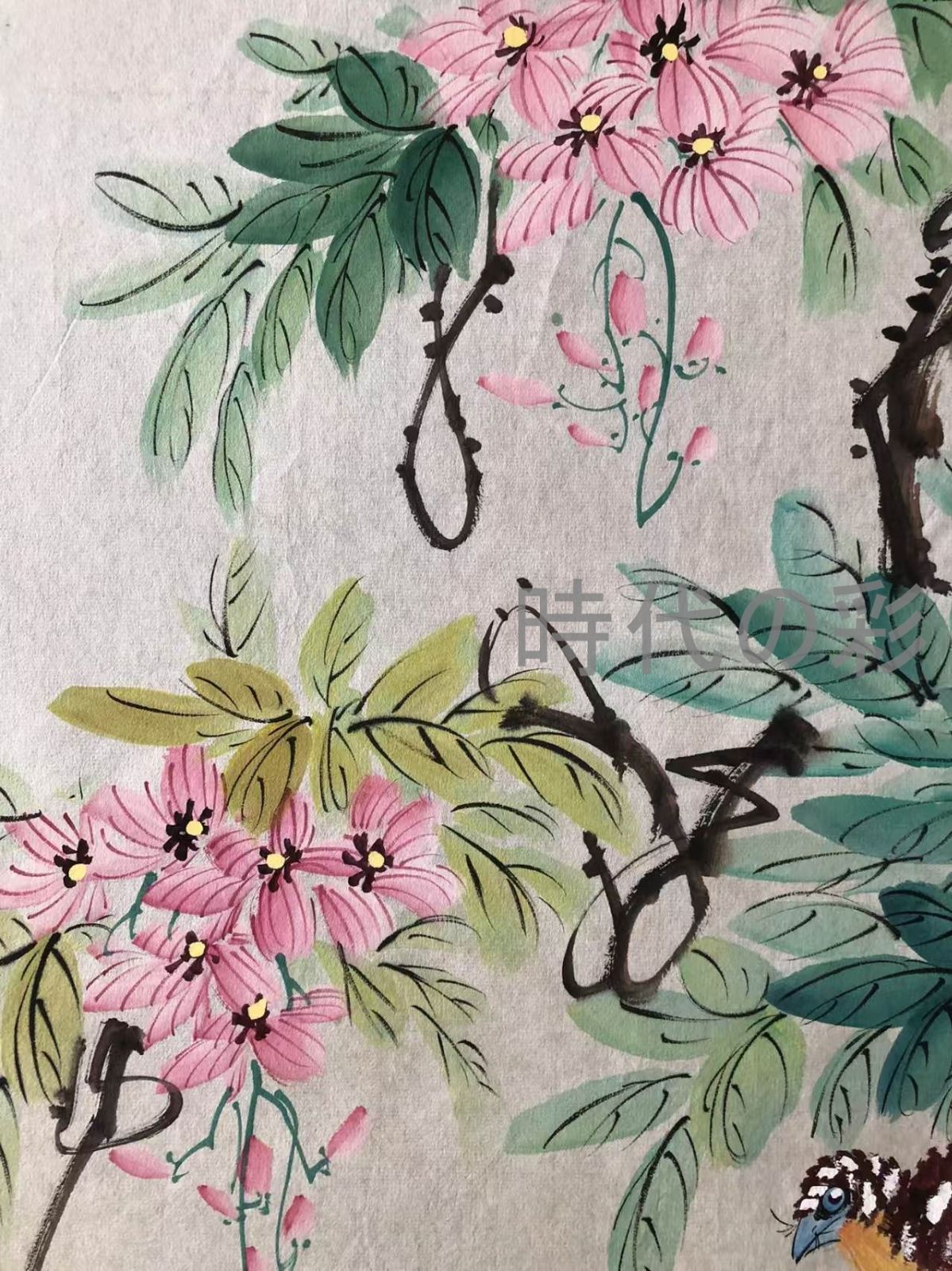 中国古美術 近現代の書画家 田世光作款【花鳥画】肉筆保証