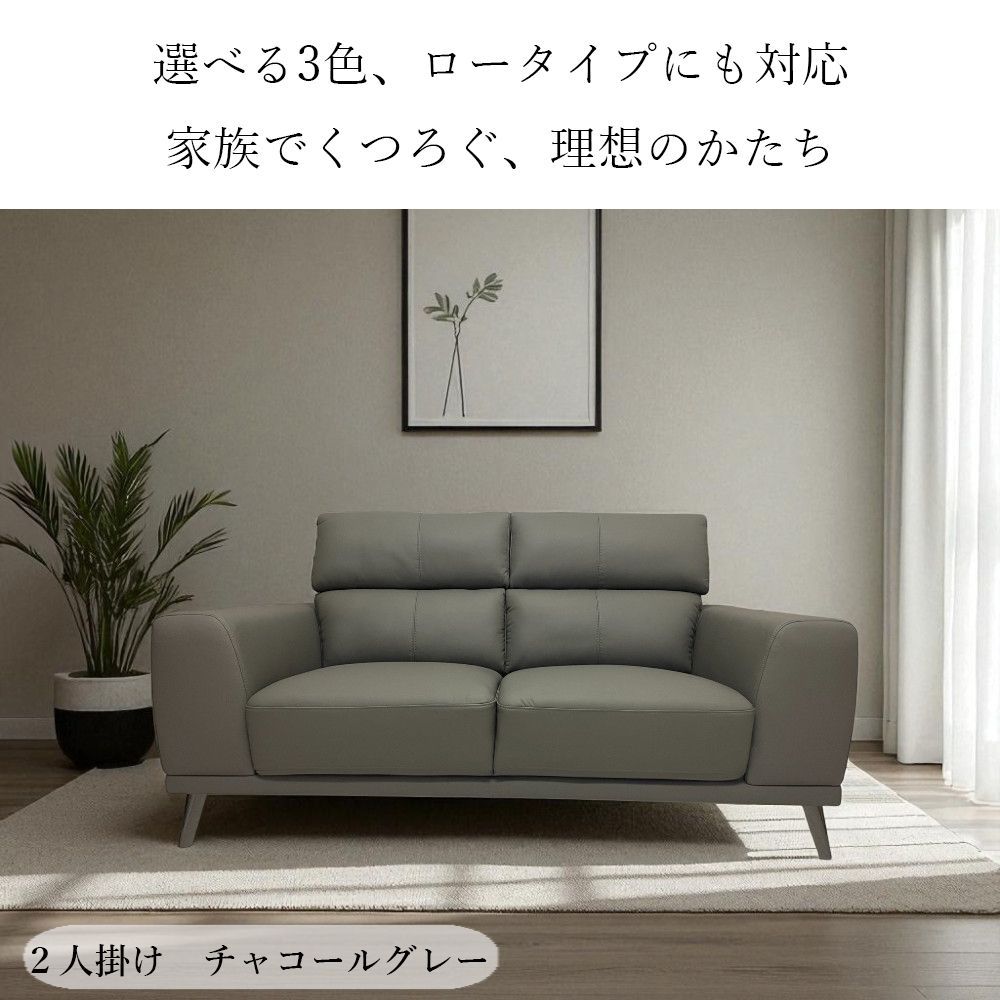 感 オフホワイト