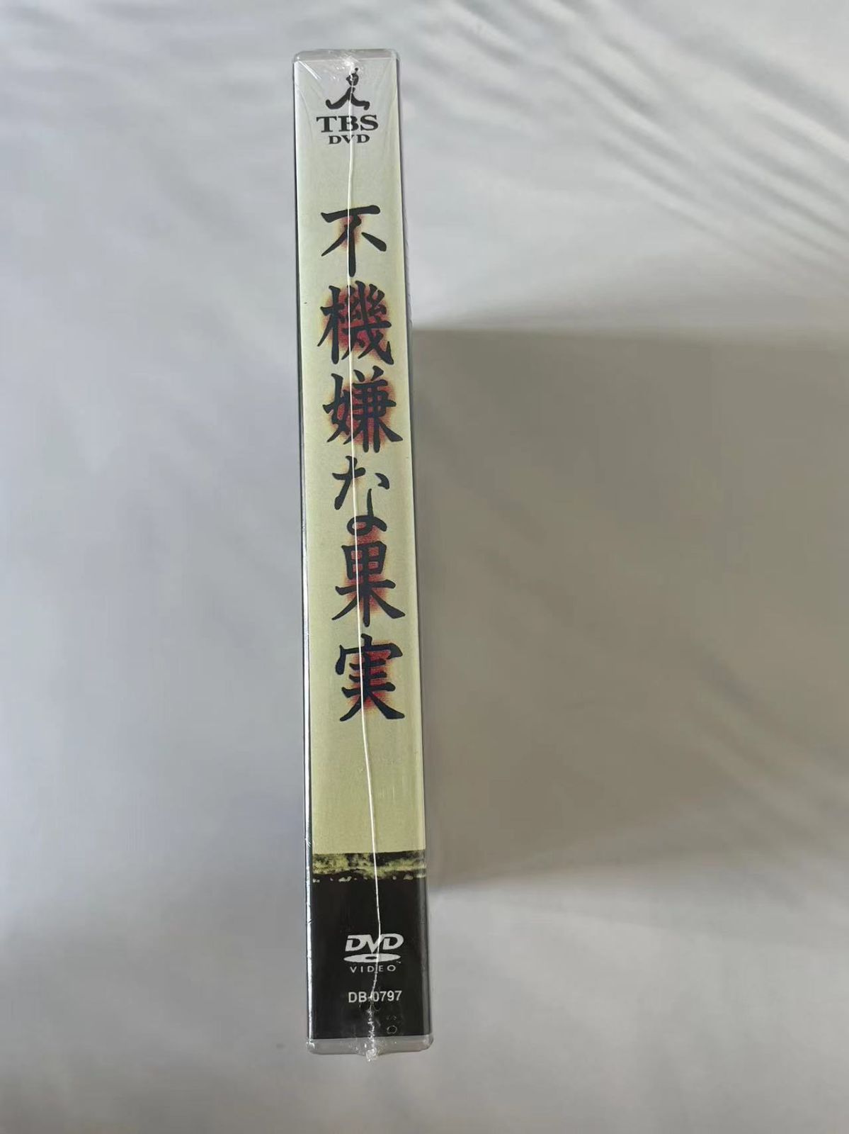 不機嫌な果実 DVD-BOX〈6枚組〉石田ゆり子 / 岡本健一 不機嫌な果実 DVD-BOX〈6枚組〉岡本健一出演 - メルカリ