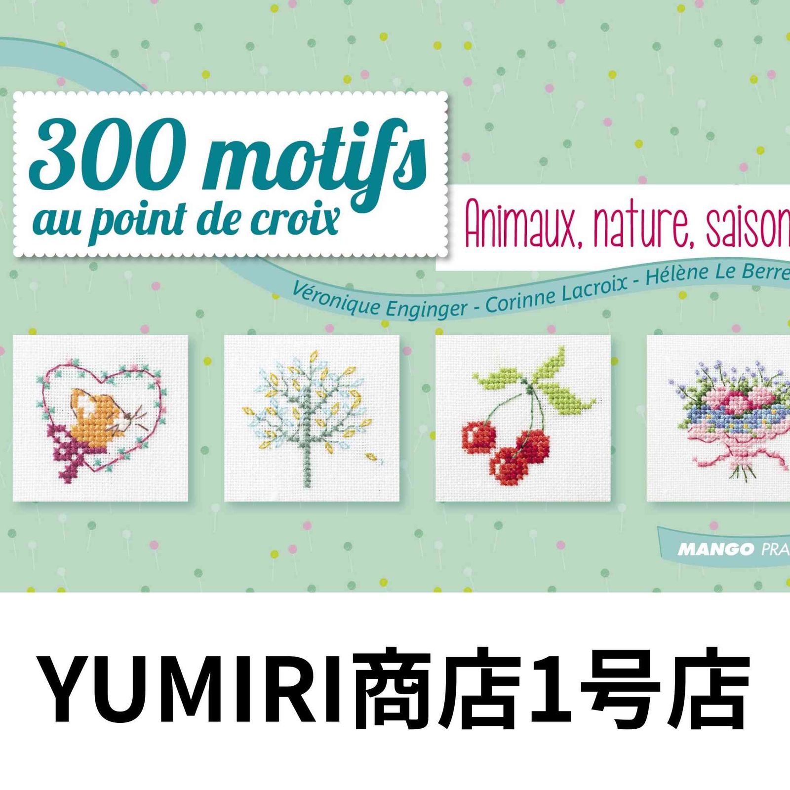 MANGO クロスステッチ図案集 balade de asie フランス語　m2 洋雑誌、洋書、輸入手芸のマガジンマート - クロスステッチ MANGO社