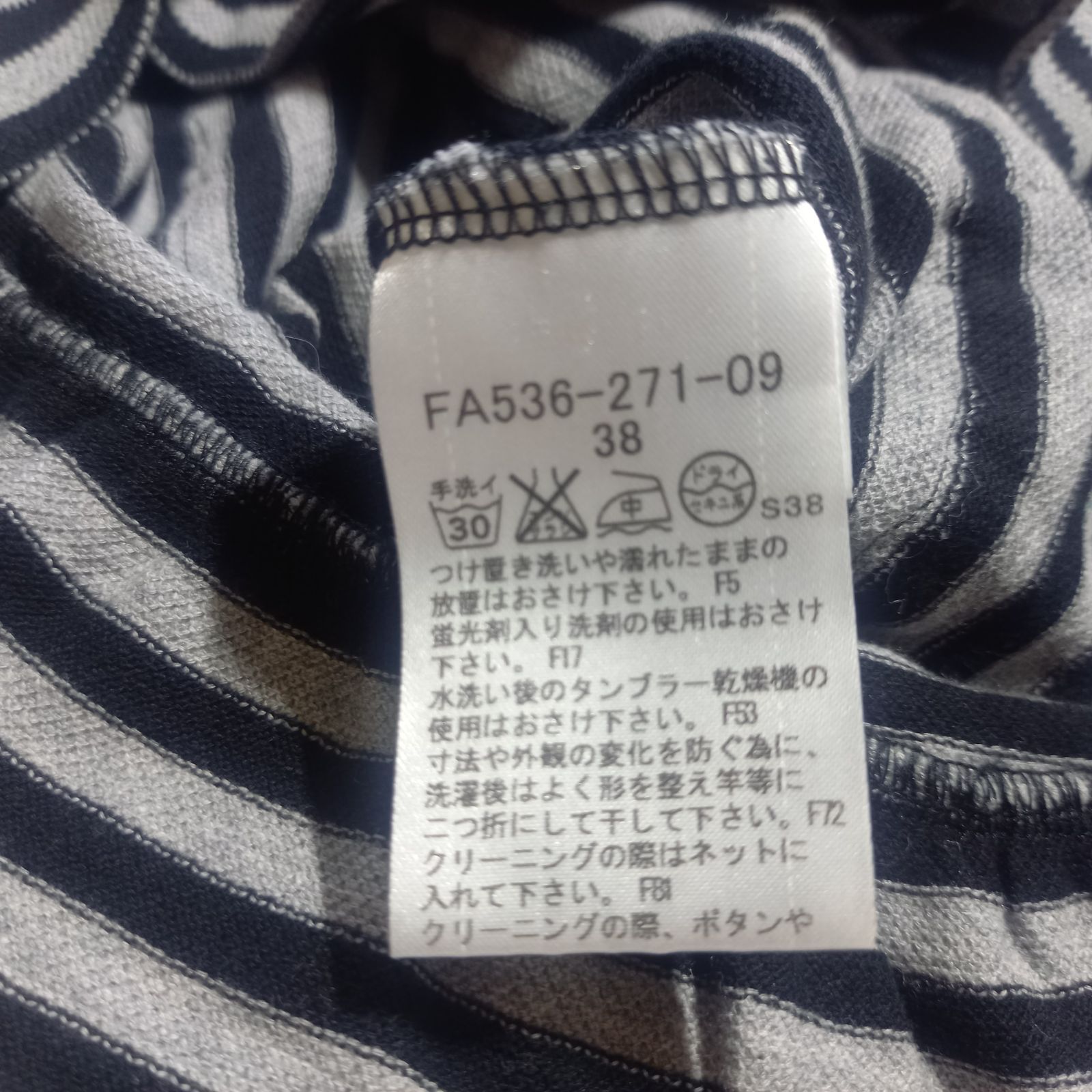 バーバリー ブルーレーベル ボーダー フリル 半袖 ワンピース