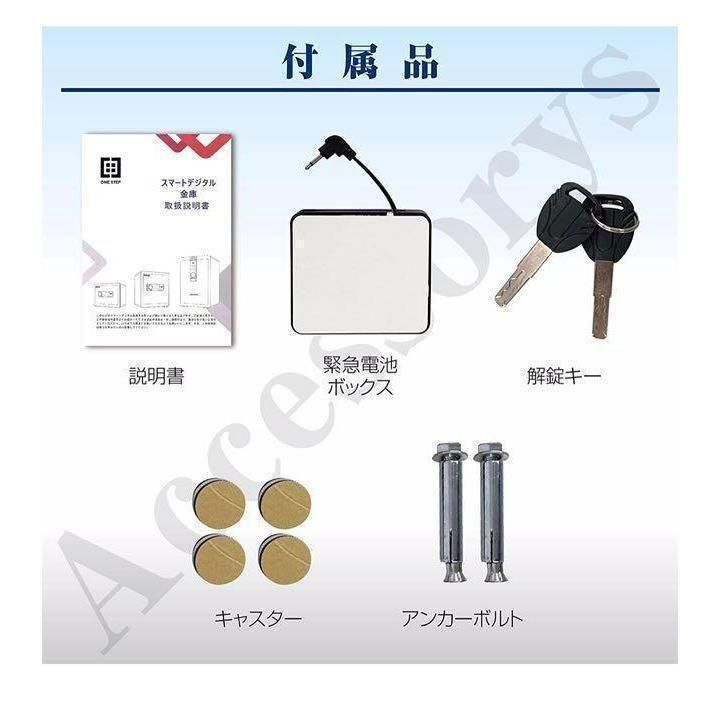 電子金庫 タッチパネル (60cm, ショップ 黒) 指紋認証 アラーム機能
