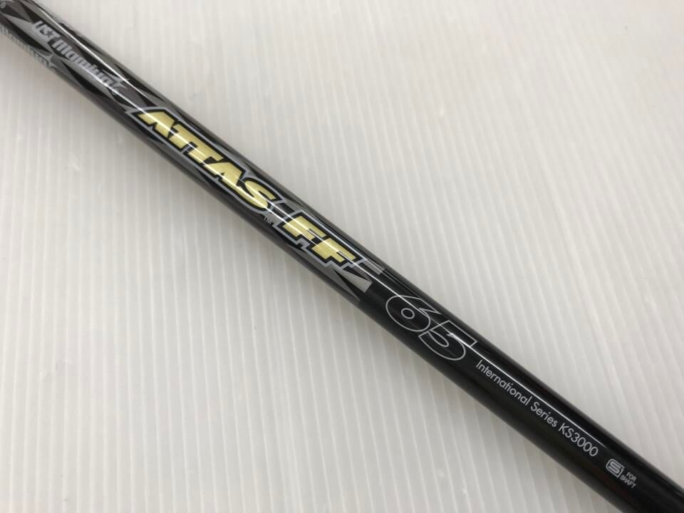 FF IRON