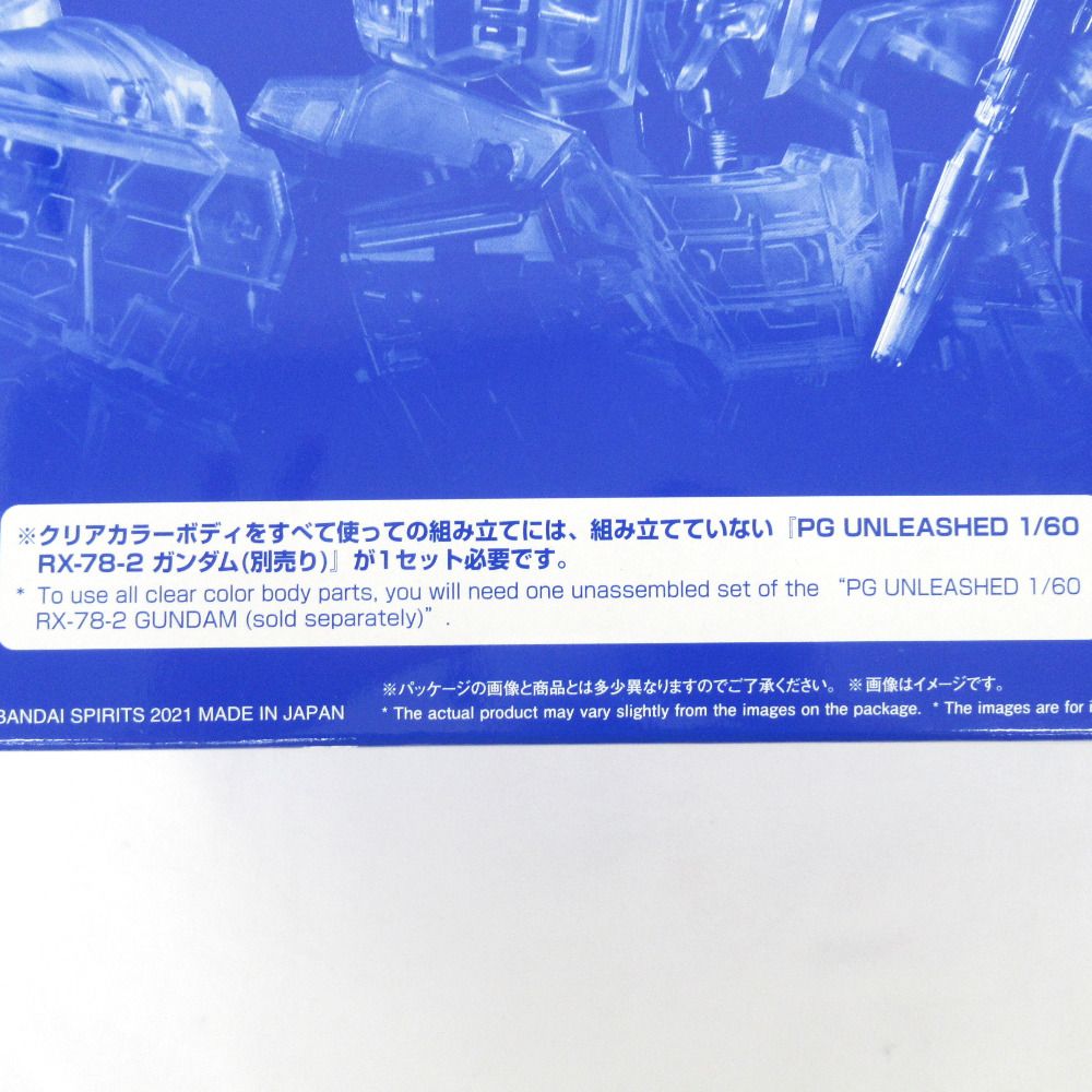 1/60 PG UNLEASHED RX-78-2 ガンダム クリアカラーボディ 外装