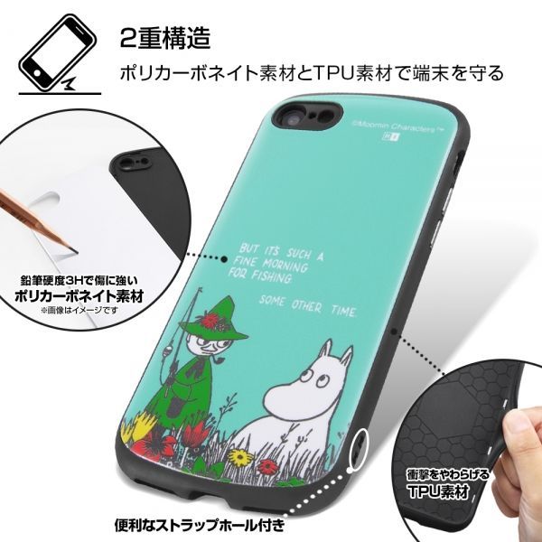 ムーミン iPhoneSE3 iPhoneSE2 iPhone8 iPhone7 スマホ ケース カバー キャラクター グッズ ミイ スナフキン 頑丈 ストラップホール 付 オシャレ かわいい 可愛い 北欧　◆