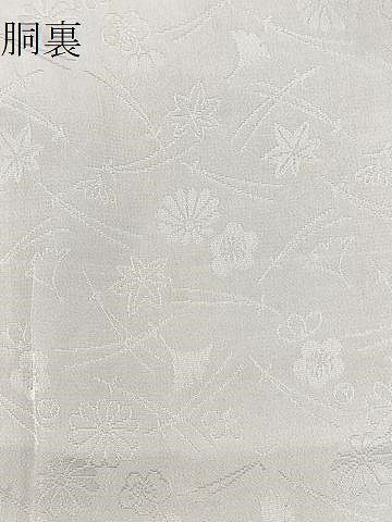 平和屋着物□極上 江戸小紋 角通し 柿渋色×白橡色 逸品