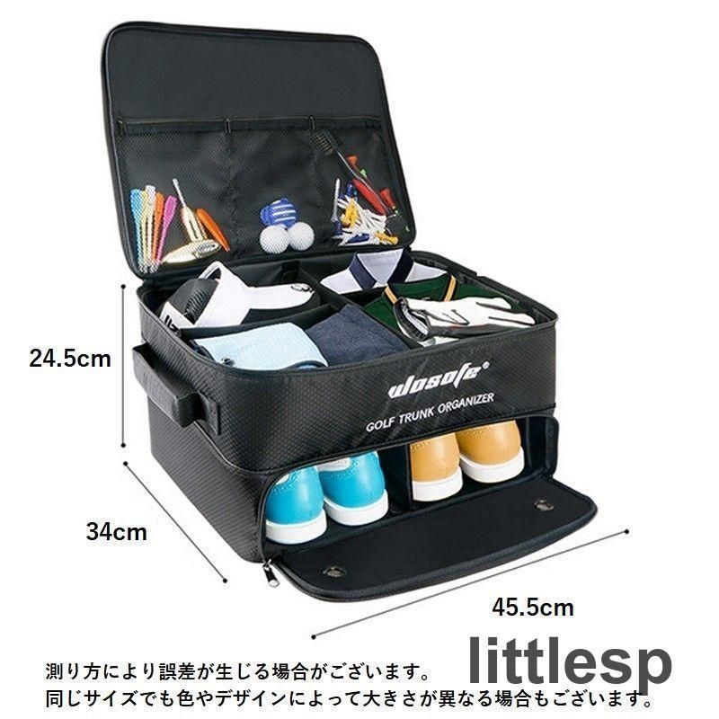 収納ボックス
