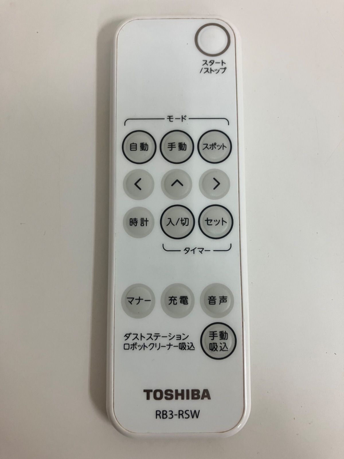 TOSHIBA 東芝 ロボット掃除機 リモコン RB3-RSW - メルカリ