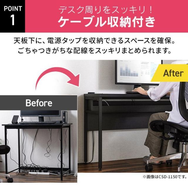 赤字超特価,驚きの破格値,HOT 【公式】パソコンデスク デスク ケーブル収納 オフィスデスク PCデスク ワークデスク 机 学習机 勉強机 テーブル 作業台 シンプル テレワーク リモート CSD-800M