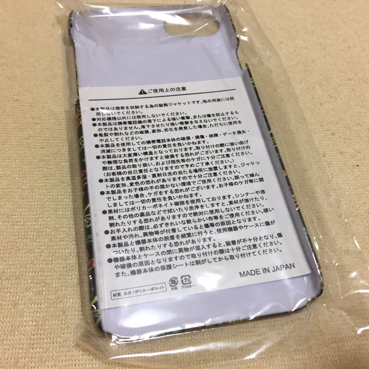 アイフォン ケース