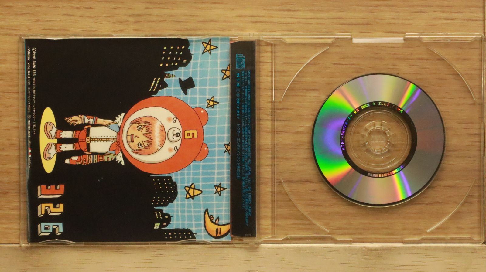 あの紙ヒコーキ くもり空わって / 卒業の歌、友達の歌。/19：未開封CD 国内盤CD☆ジューク/19□ あの紙ヒコーキ くもり空わって / 卒業の歌