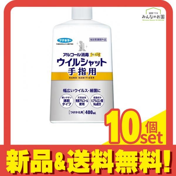 新品未使用未開封】SBC湘南美容クリニック COボディミルク （3本セット）