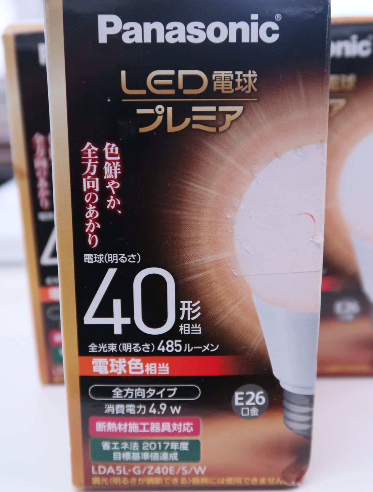 パナソニック Panasonic LDA5LGZ40ESW [LED電球 E26口金 電球色相当