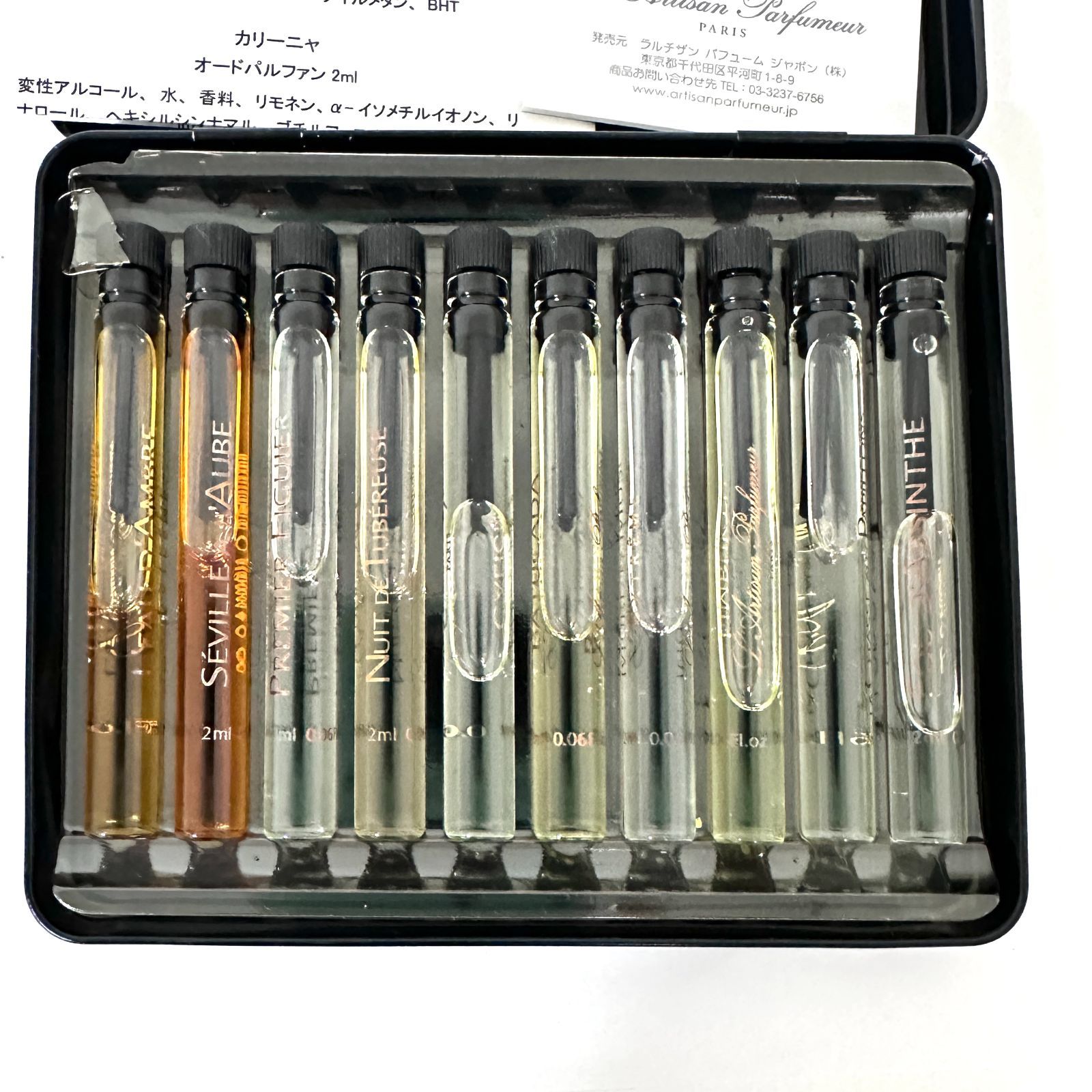 S0188 格安！ L'Artisan Parfumeur ラルチザン パフューム ミニ香水