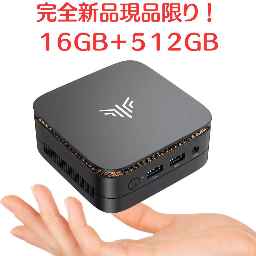 ミニPC CPU:N150 メモリー:16GB SSD:512GB g2plus0312.jpg