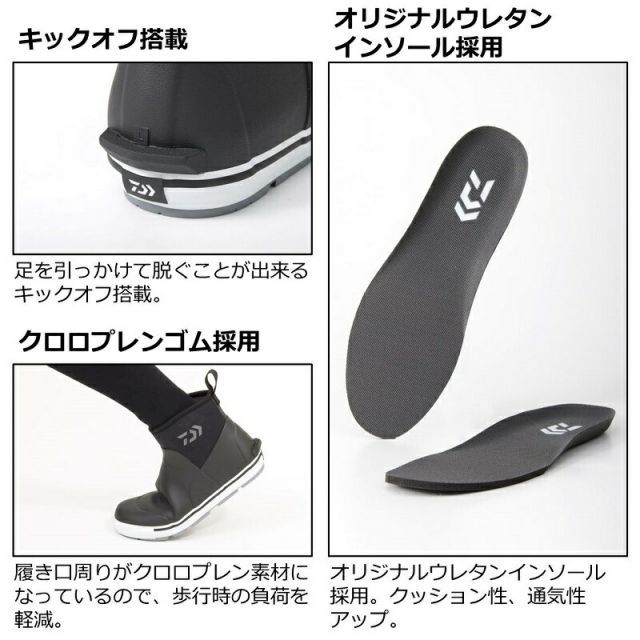 ダイワ FB-2450-T ダイワ タイトフィット フィッシングブーツ ショート