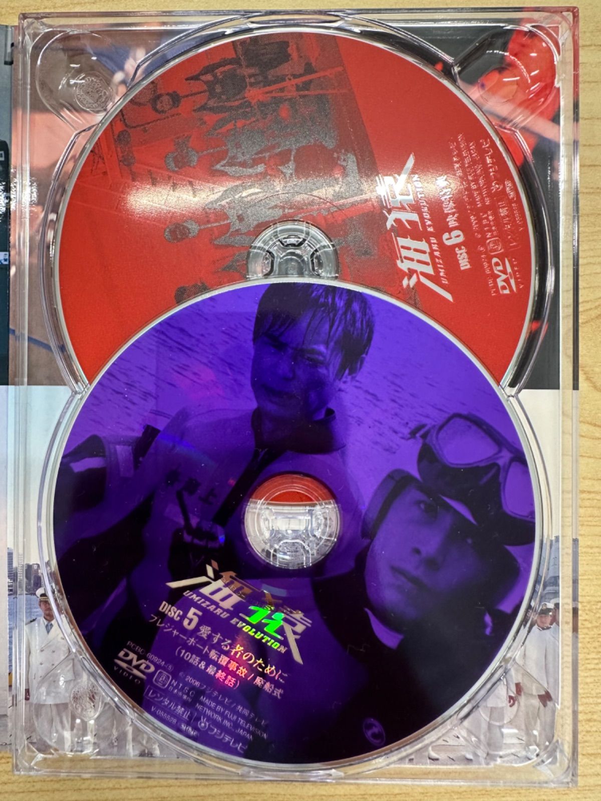 海猿 UMIZARU EVOLUTION DVD-BOX〈6枚組〉