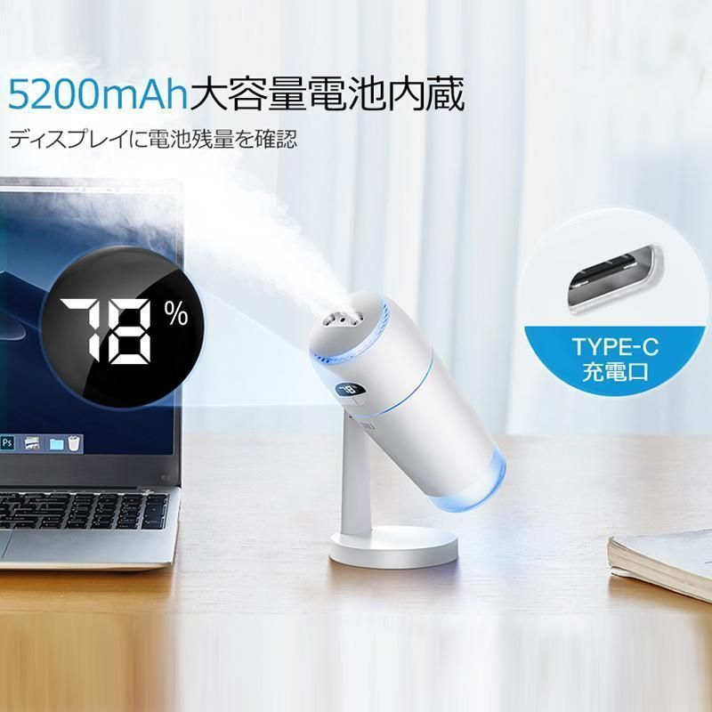 加湿器 小型 超音波式 上下調整 卓上加湿器 ミニ加湿器 車載用 マイナスイオン UV除菌 次亜塩素酸水対応 静音 usb充電 空焚き防止 WWW_KANDAIZUMI_COM